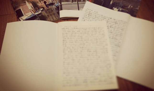 日記・手紙・書類 写真