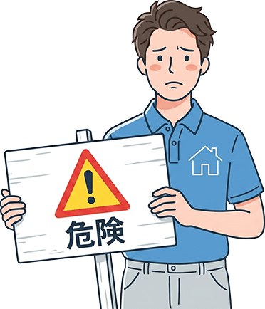 困っている男性のイラスト