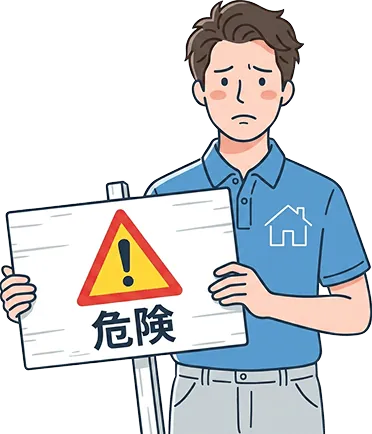 困っている男性のイラスト