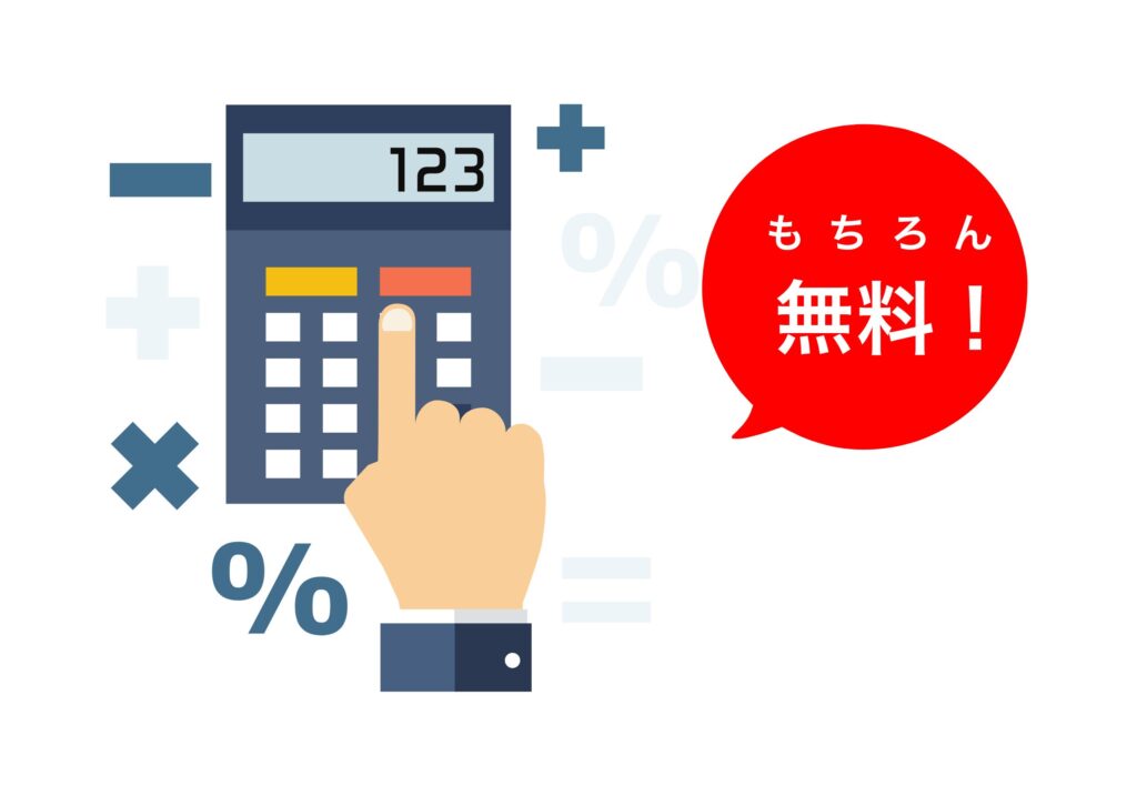 三重県 四日市市 不用品回収 リサイクル 買取 売買 産業廃棄物収集運搬 粗大ゴミ ゴミ回収 廃品処分 引越しゴミ ゴミ屋敷清掃 遺品整理 生前整理 鈴鹿市 桑名市