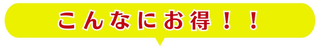 三重県 四日市市 不用品回収 リサイクル 買取 売買 産業廃棄物収集運搬 粗大ゴミ ゴミ回収 廃品処分 引越しゴミ 一般廃棄物収集運搬 ゴミ屋敷清掃 遺品整理 生前整理 鈴鹿市 桑名市