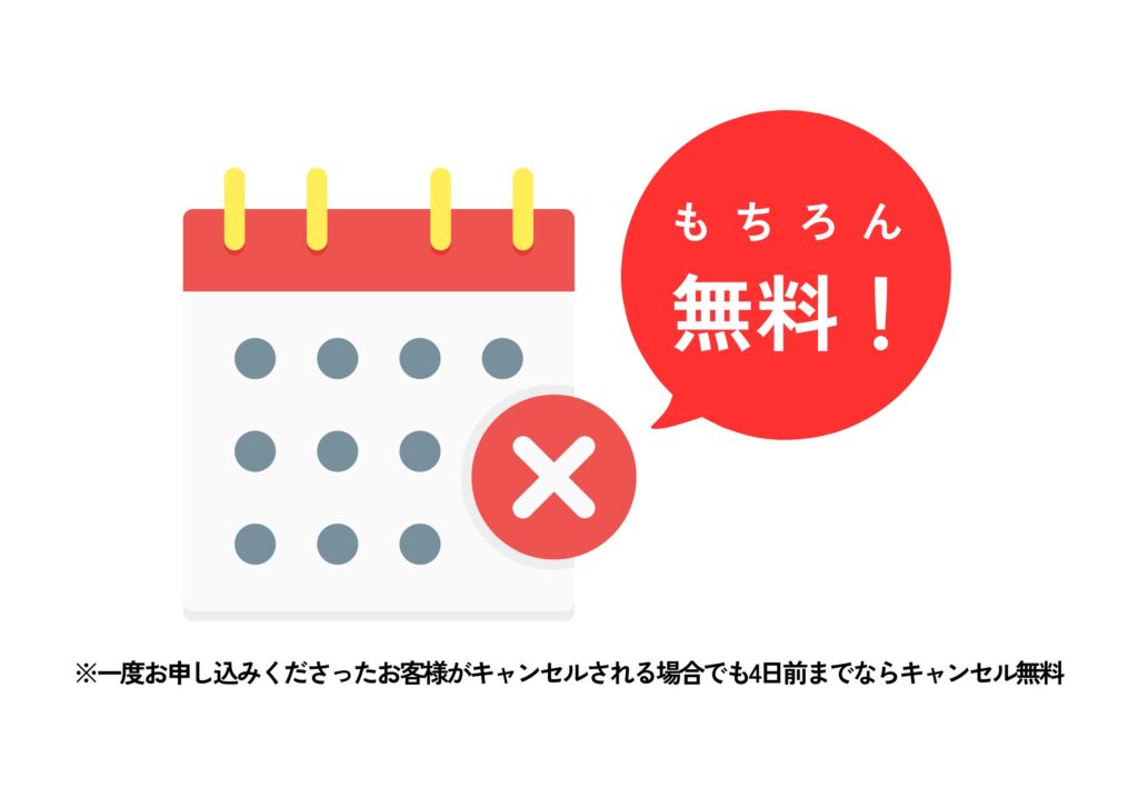 三重県 四日市市 不用品回収 リサイクル 買取 売買 産業廃棄物収集運搬 粗大ゴミ ゴミ回収 廃品処分 引越しゴミ 一般廃棄物収集運搬 ゴミ屋敷清掃 遺品整理 生前整理 鈴鹿市 桑名市