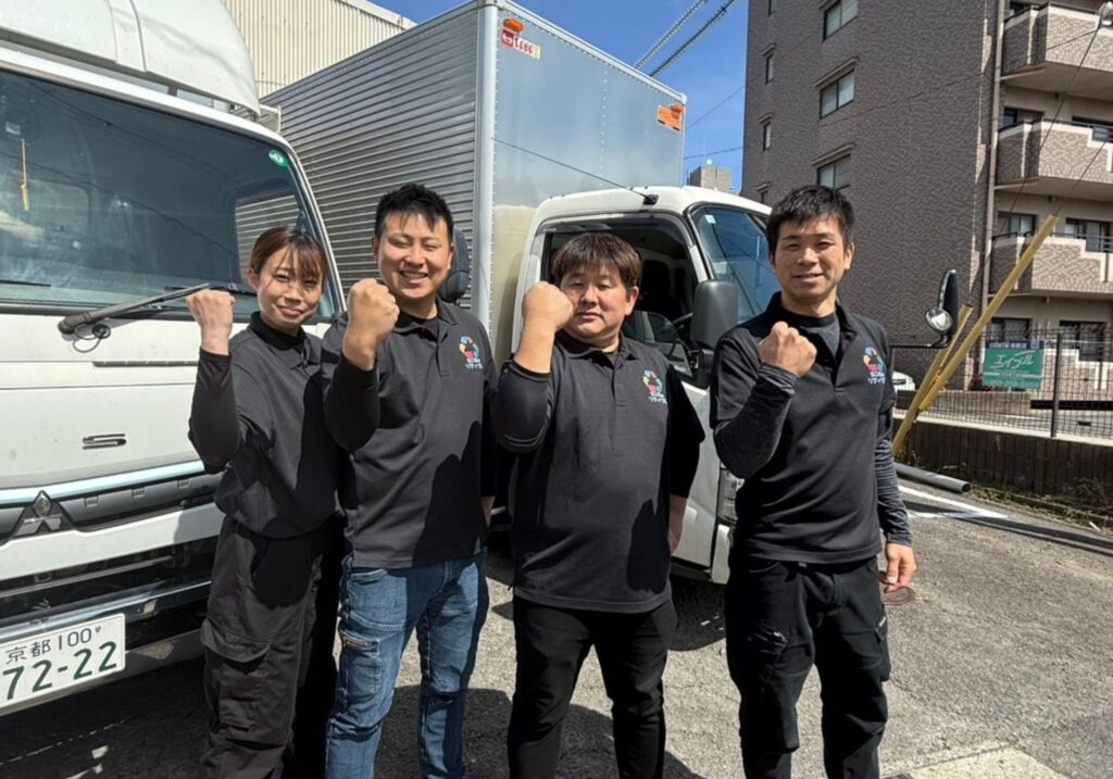 名張市の不用品回収ならサンクス - 三重県四日市市の不用品回収 粗大 