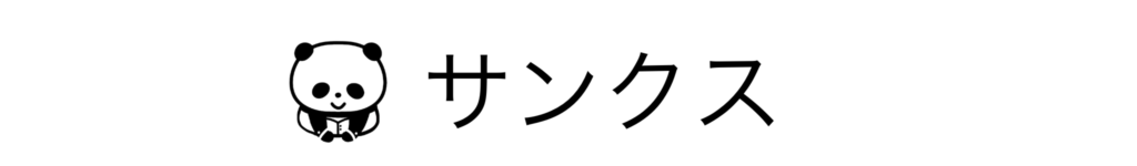 三重県 四日市市 不用品回収 リサイクル 買取 売買 産業廃棄物収集運搬 粗大ゴミ ゴミ回収 廃品処分 引越しゴミ 一般廃棄物収集運搬 ゴミ屋敷清掃 遺品整理 生前整理 鈴鹿市 桑名市
